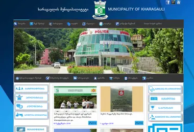 Screenshot of kharagauli.ge