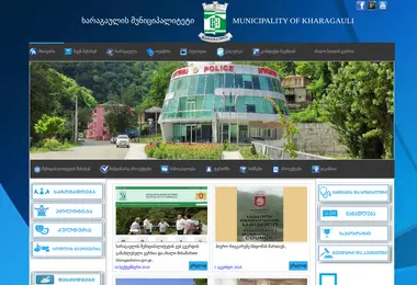 Скриншот kharagauli.ge