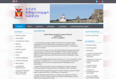 Preview from 29.11.2025