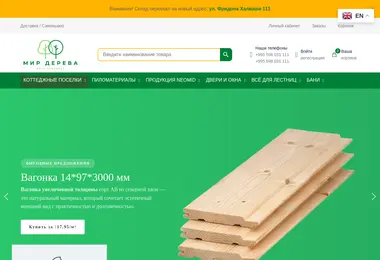 Preview from 09.12.2025