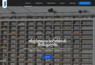 Screenshot of khedi.ge