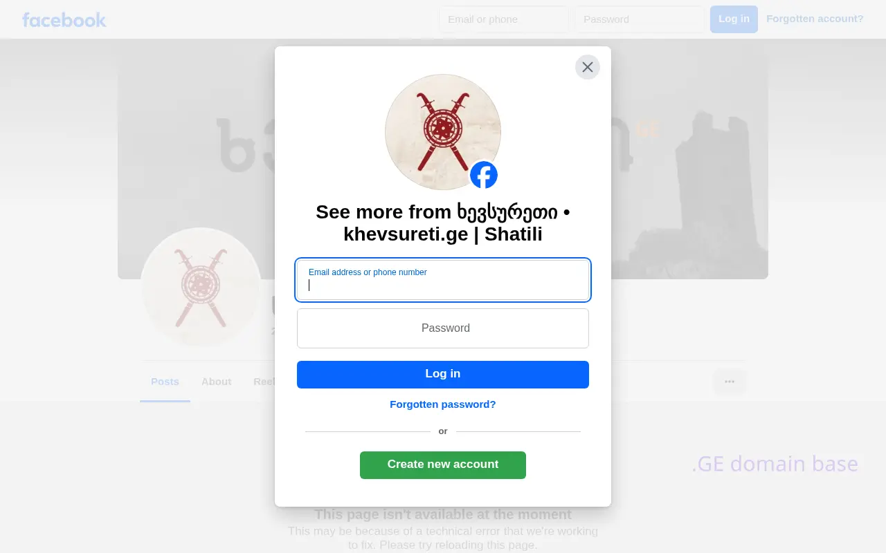 Screenshot of the site khevsureti.ge at 2025-09-06
