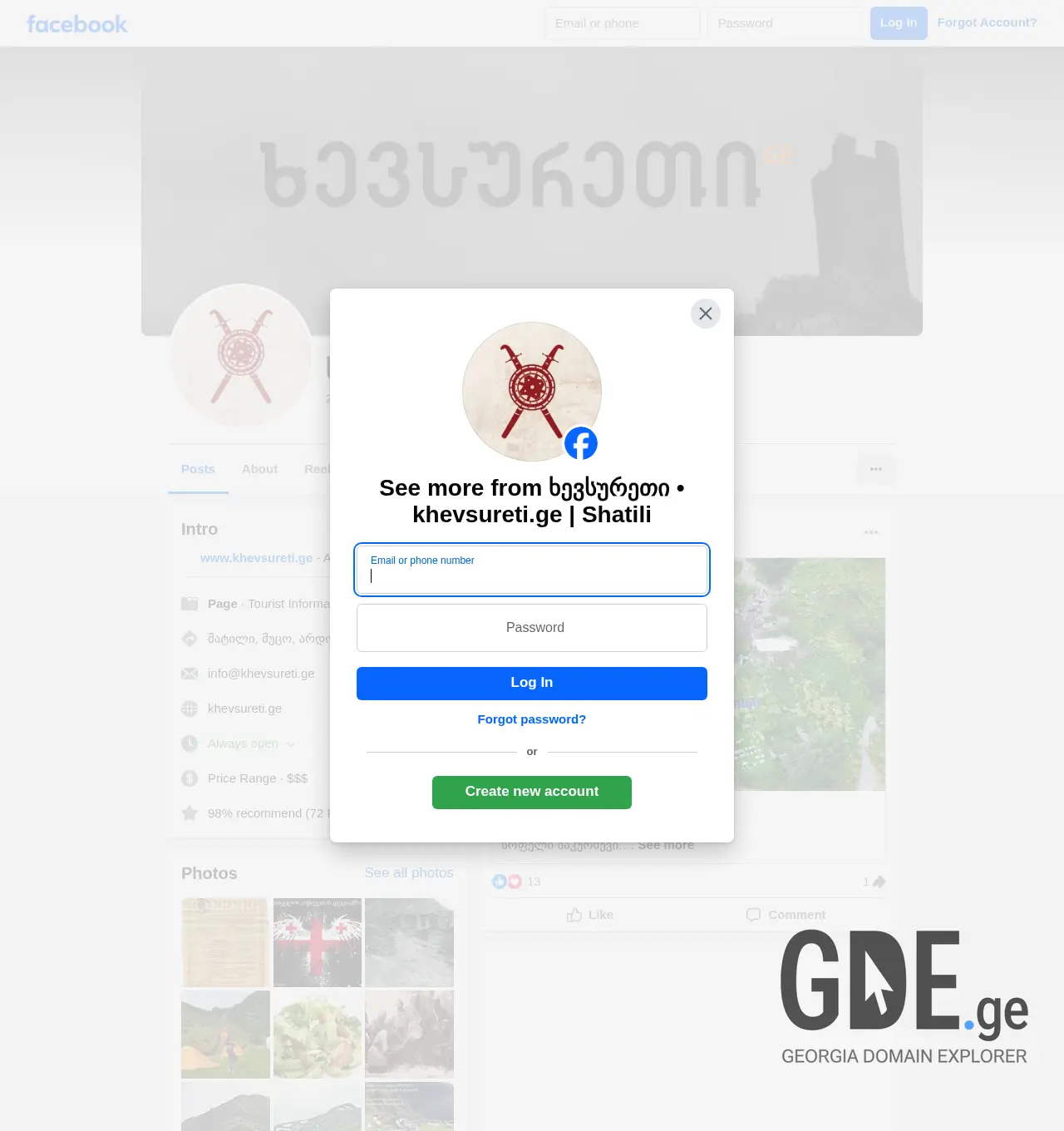 Screenshot of the site khevsureti.ge at 2025-12-02