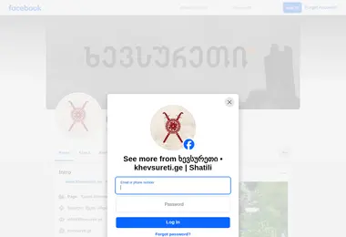 Preview from 02.12.2025