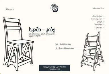 Preview from 09.12.2025