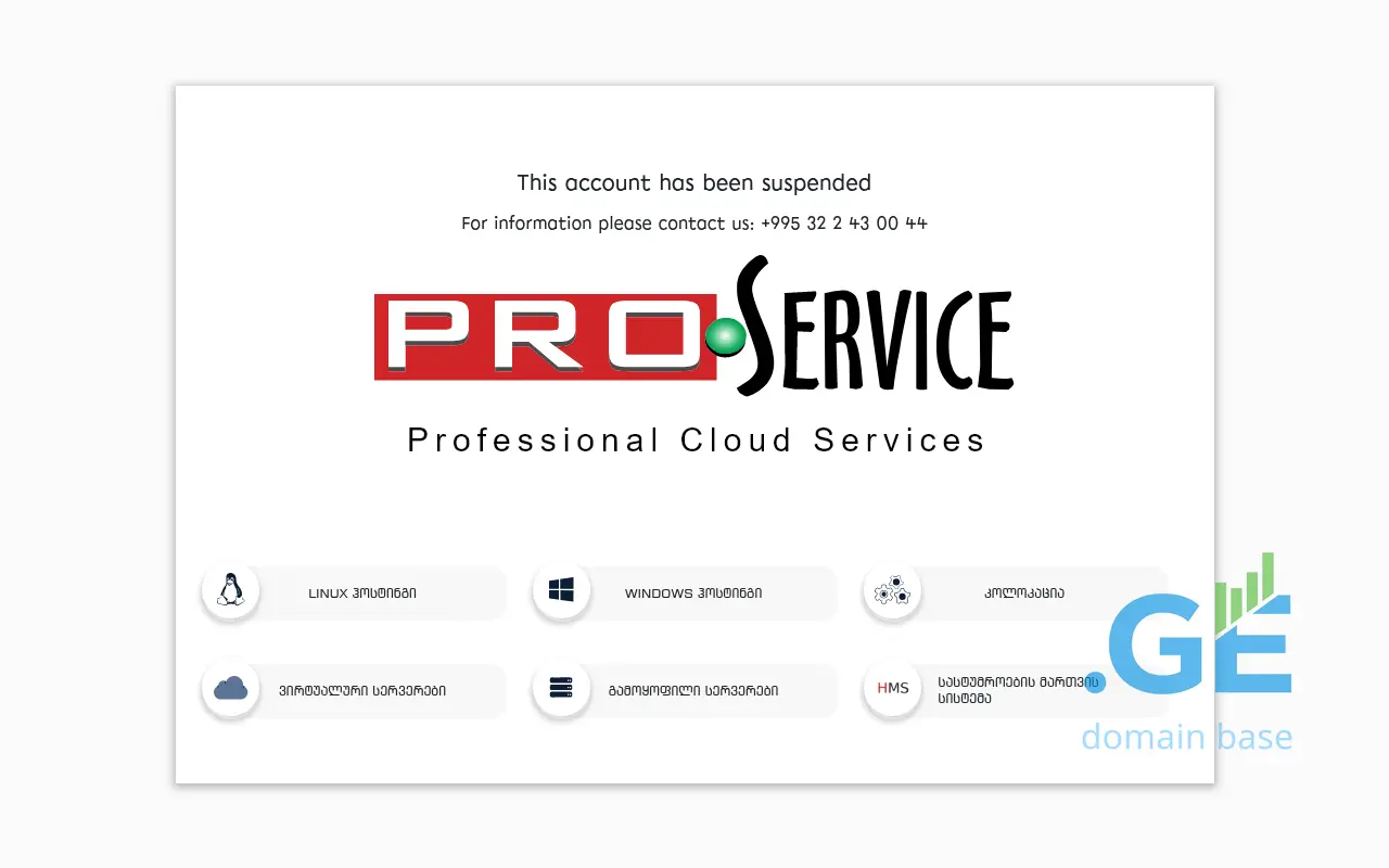 Screenshot of the site khisa.ge