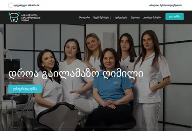 Preview from 30.11.2025