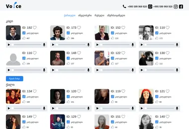 Screenshot of khma.ge