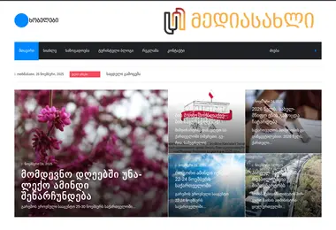 Скриншот khobelebi.ge