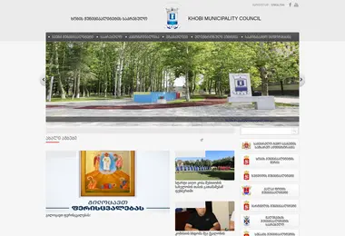 Screenshot of khobi-sakrebulo.ge