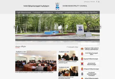 Screenshot of khobi-sakrebulo.ge