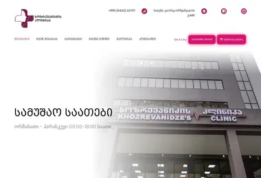 Предпросмотр от 06.09.2025