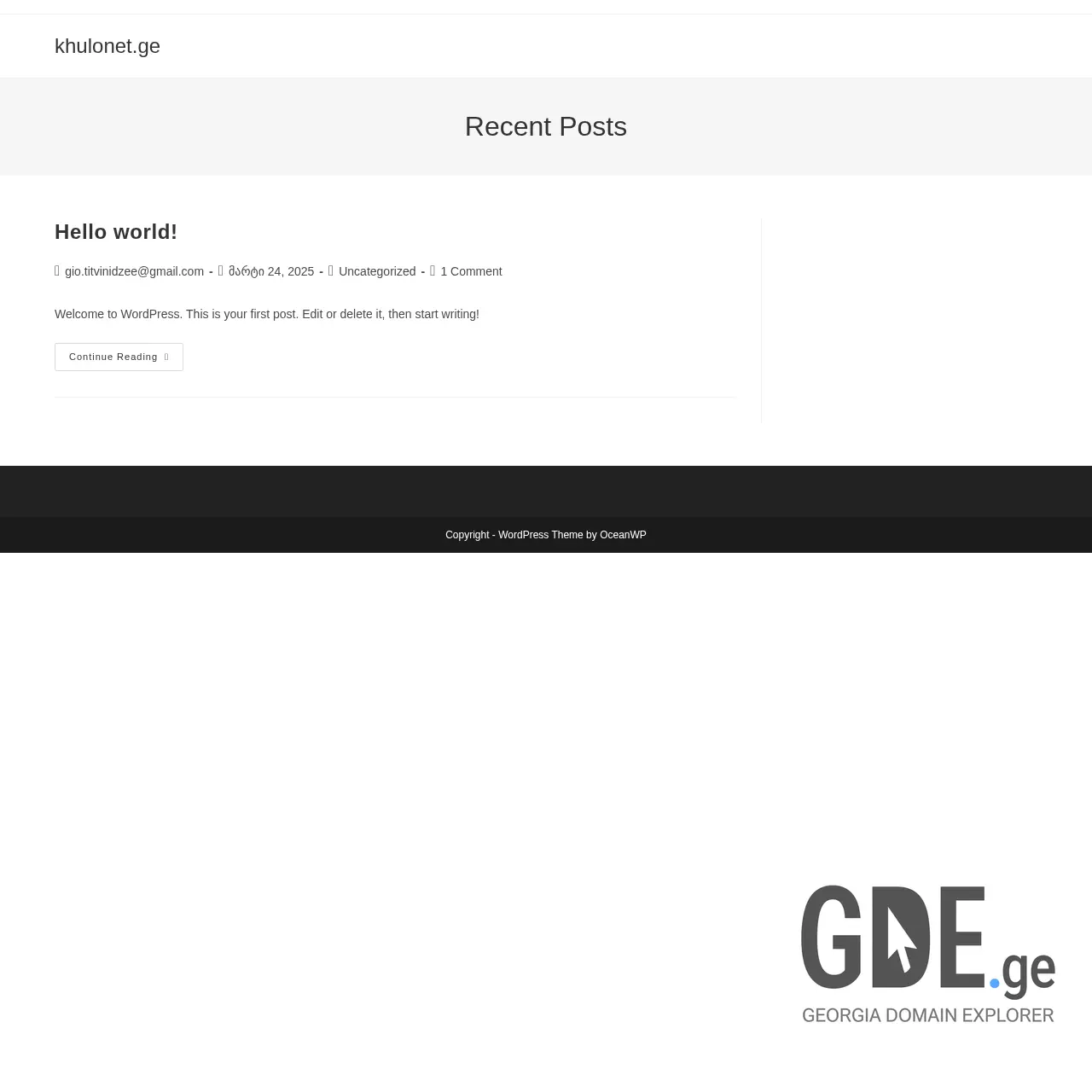 Screenshot of the site khulonet.ge at 2025-12-09