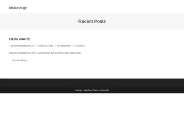 Предпросмотр от 09.12.2025