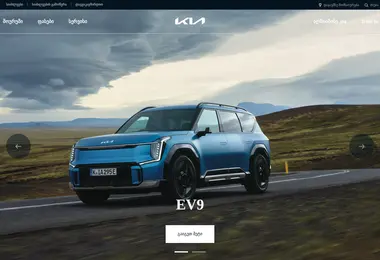 Preview from 29.11.2025