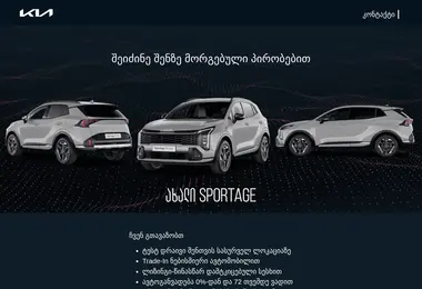 Preview from 09.12.2025