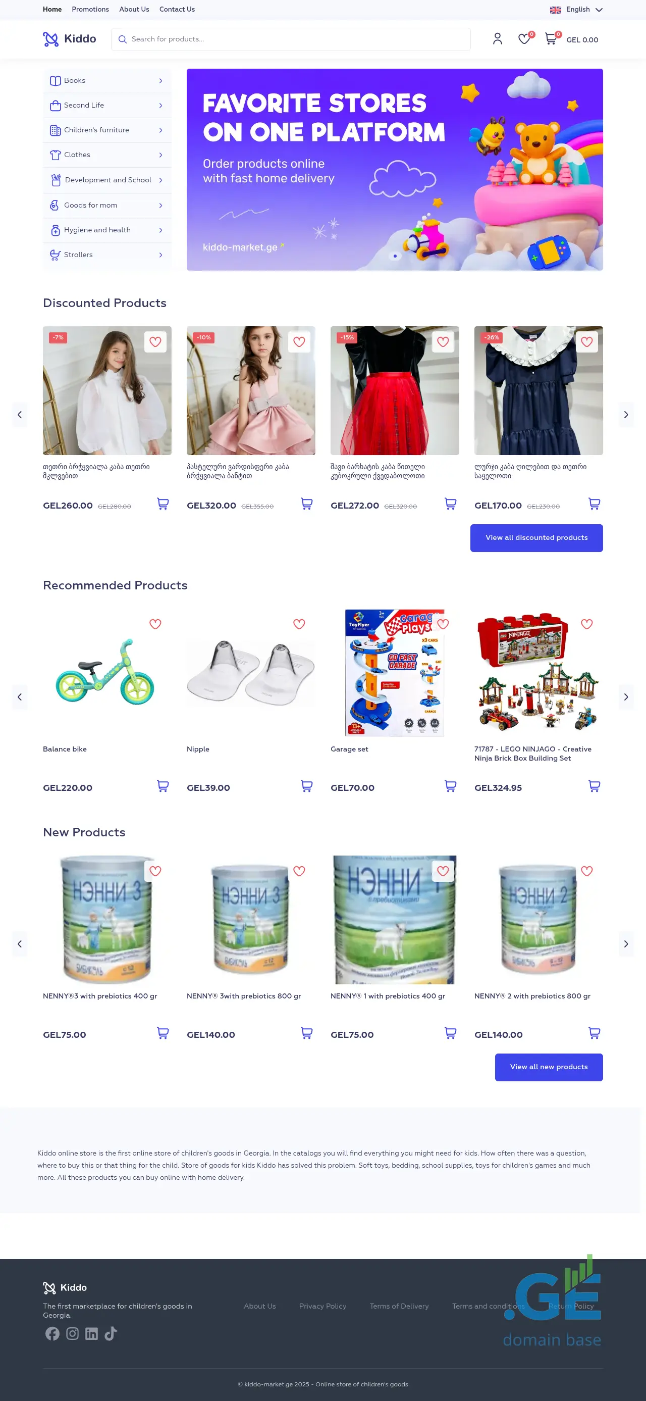 Screenshot of the site kiddo-market.ge