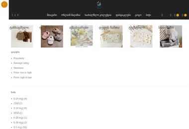 Screenshot of kidlykids.ge