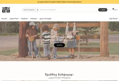 სურათი 09.12.2025-დან