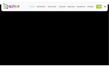 Preview from 02.12.2025