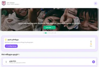 Preview from 15.12.2025