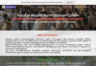 სურათი 30.11.2025-დან