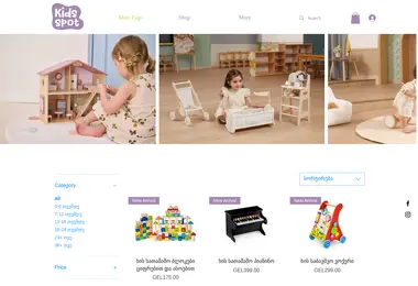 Preview from 09.12.2025