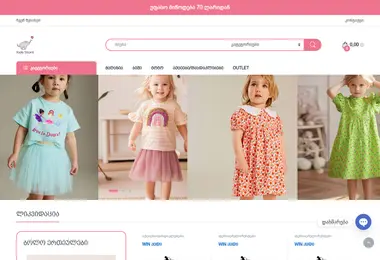 Screenshot of kidsstore.ge