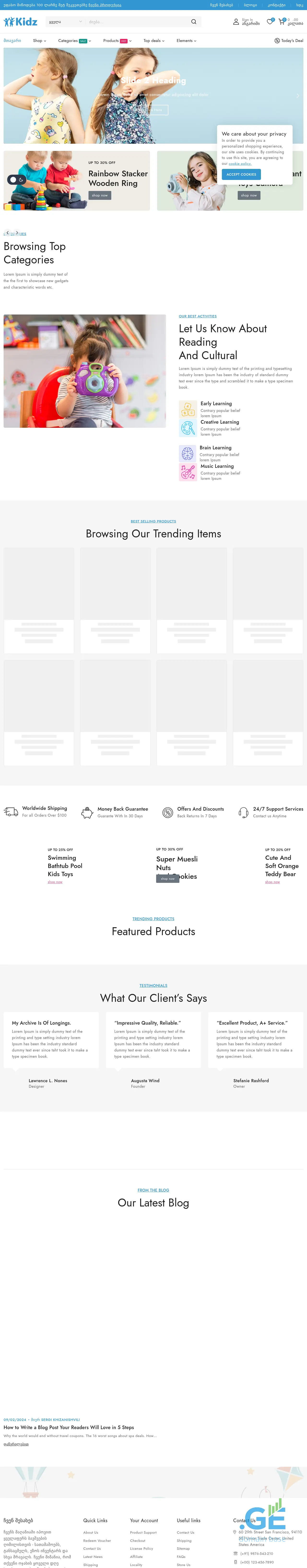 Screenshot of the site kidz.ge