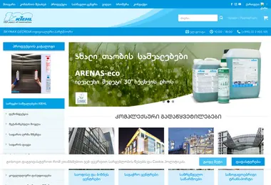 Screenshot of kiehl-shop.ge