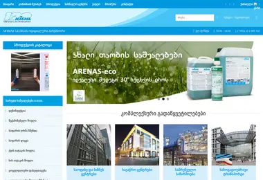 Preview from 30.11.2025