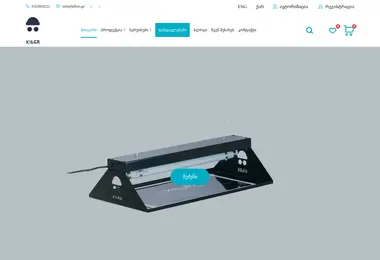 Preview from 02.12.2025