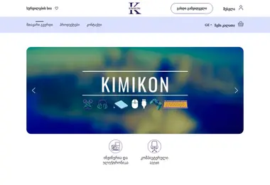 Screenshot of kimikon.ge