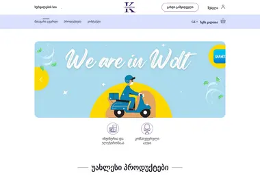 Preview from 09.12.2025