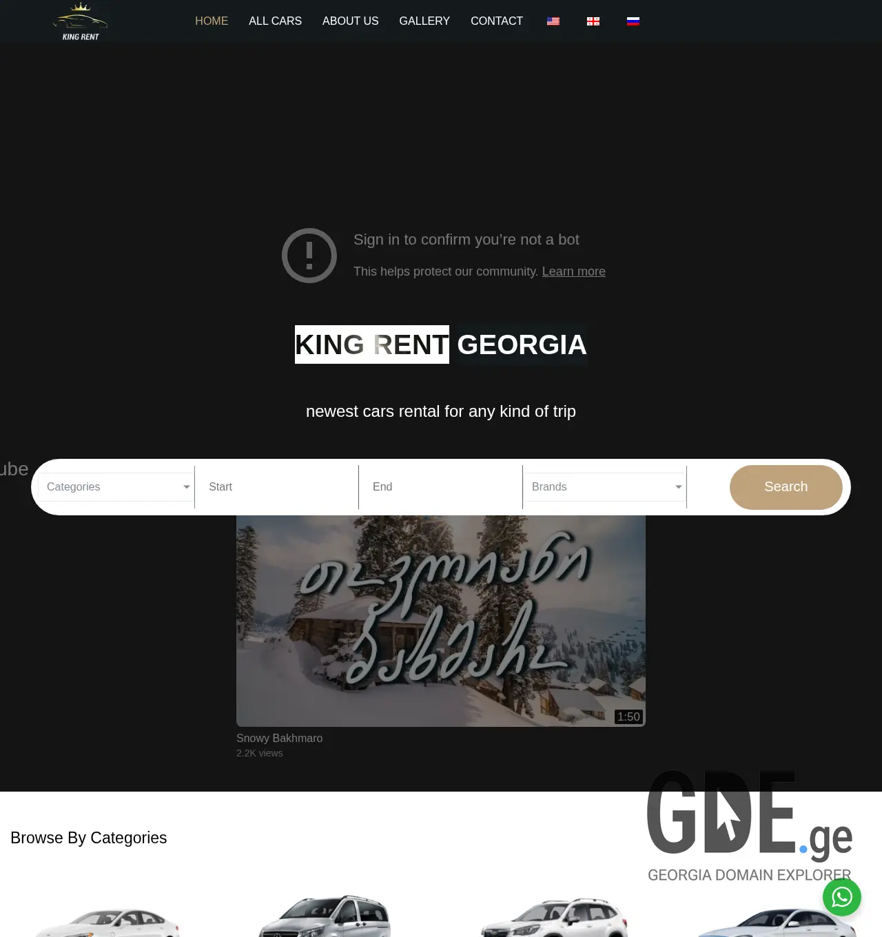 Screenshot of the site kingrent.ge at 2025-12-02