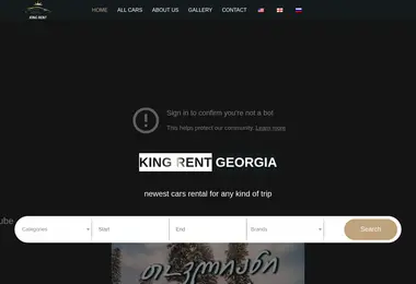 სურათი 02.12.2025-დან