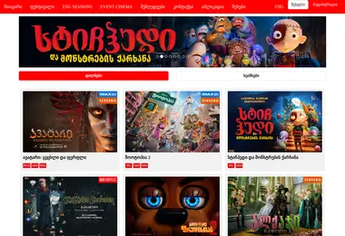 Preview from 02.12.2025