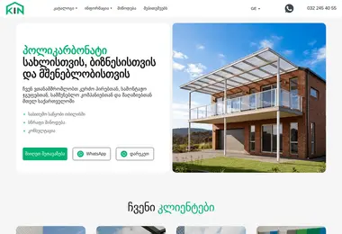 Preview from 09.12.2025