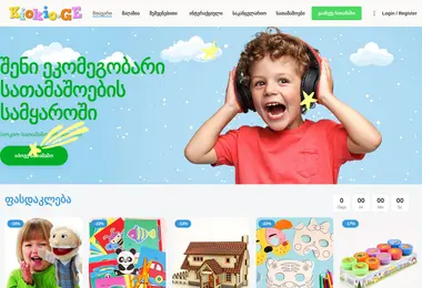 Screenshot of kiokio.ge