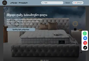 kipianistore.ge-ის ეკრანის სურათი