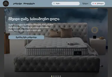 Preview from 09.12.2025