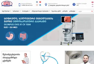 Скриншот kirurgia.ge