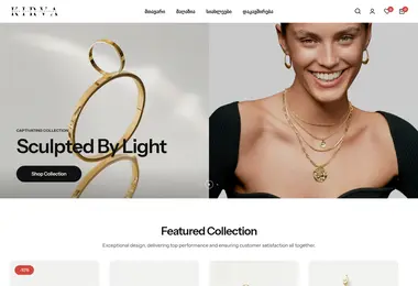 Screenshot of kirva.ge