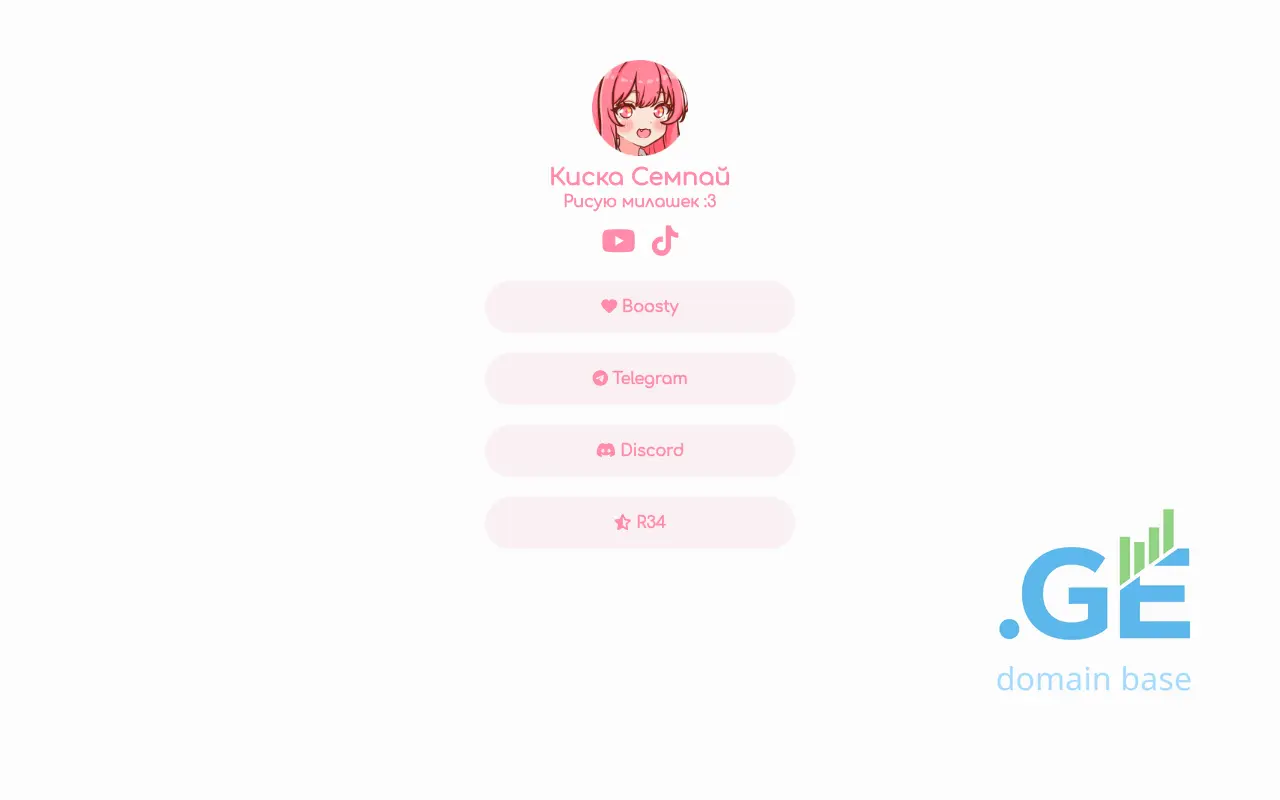 Screenshot of the site kiska.ge