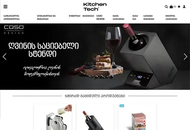 Скриншот kitchentech.ge