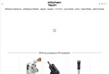 Preview from 09.12.2025