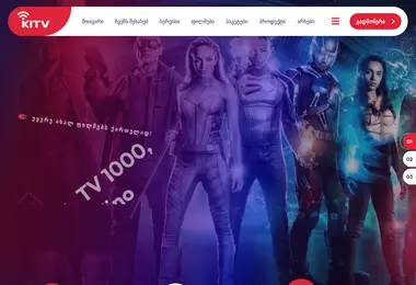 Скриншот kitv.ge