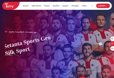 სურათი 09.12.2025-დან