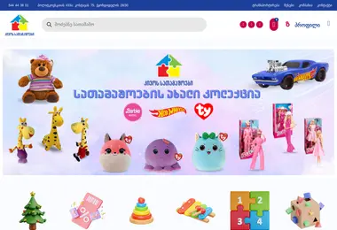 Preview from 30.11.2025