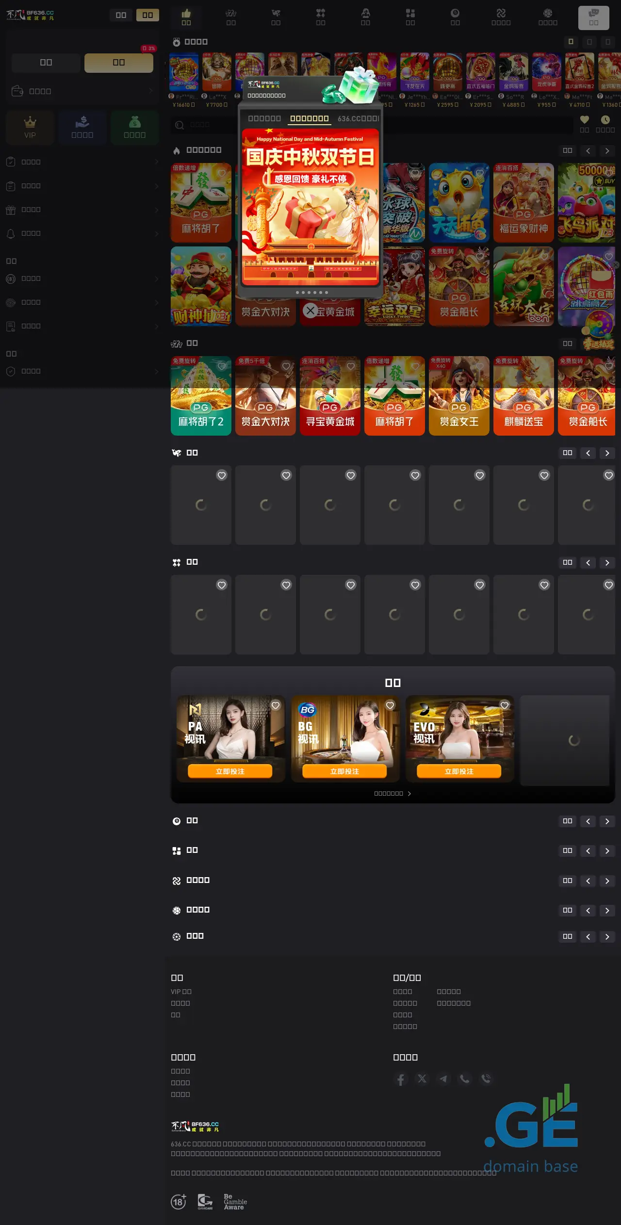Screenshot of the site kkaa.ge